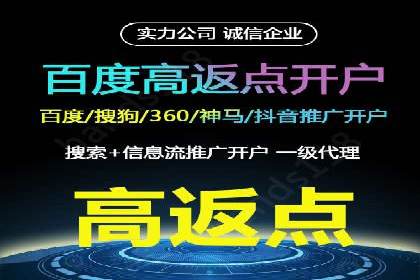实战技巧：如何运用百度推广提高转化率